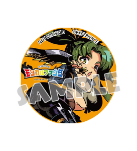 モンカルファンタ_予約特典otakara