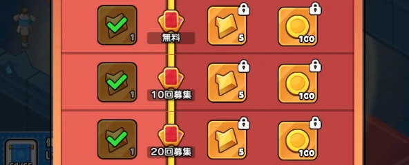 ドンヒロ_英雄ランクUP石_募集ファンド