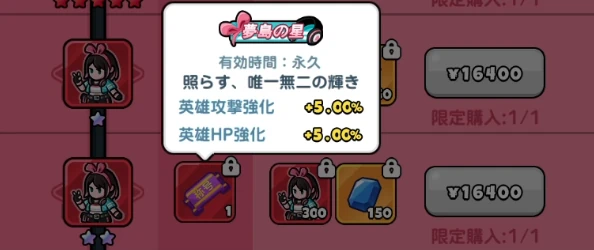 ドンヒロ_称号_イベント