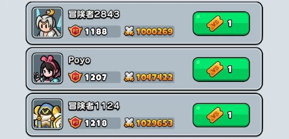 ドンヒロ_競技場_挑戦券