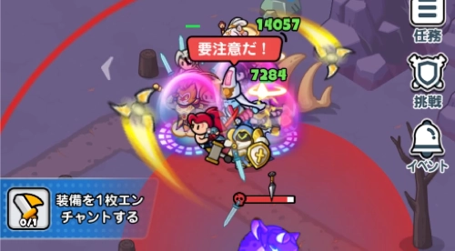 ドンドコ_大範囲