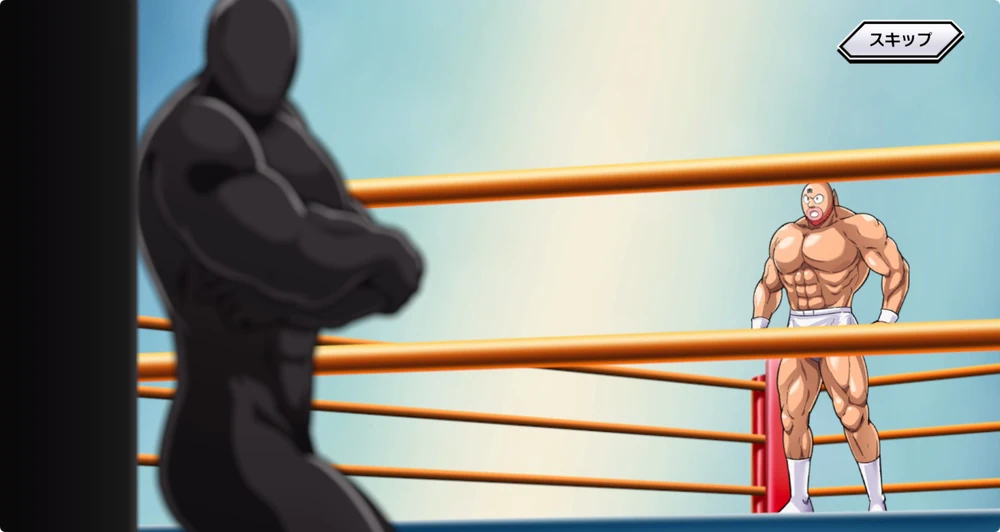 キン肉マンのみ_ガチャ演出_キン肉マン