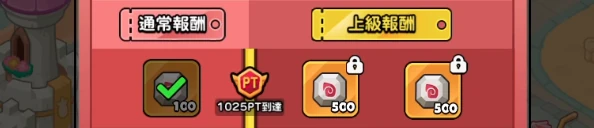 ドンヒロ_祝福の書_競技ファンド