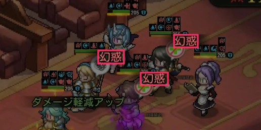 幻惑_ゆうゆう機空団