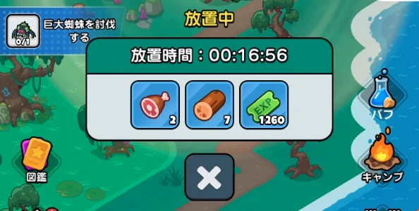 ドンヒロ_キャンプ_キャンプとは