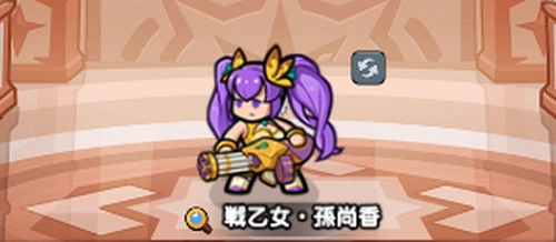 ドンヒロ_孫尚香ガチャ