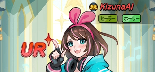 ドンドコ_キズナアイ仮立ち絵