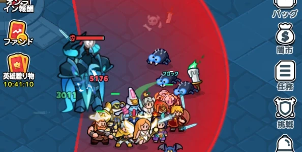 ヤバ少女_リッチキング_大技2