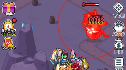 ドンドコ_小範囲