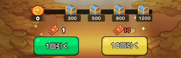 ドンヒロ_ドキドキ_チケット