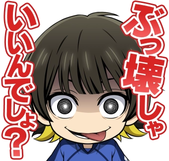 m HOLD'EM_蜂楽廻_スタンプ