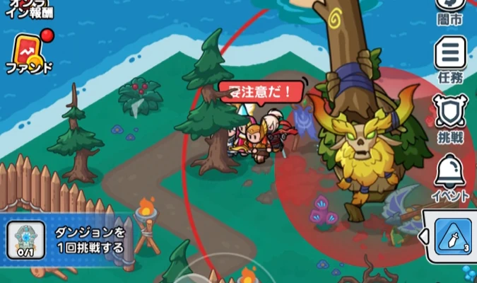 ドンヒロ_木精エルダー‗大技