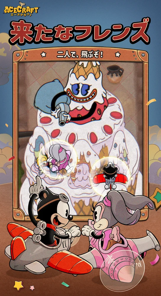 ACECRAFT先行プレイ記事_画像15