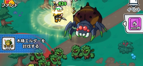 ドンヒロ_最初は巨大蜘蛛の後ろに回り込んで攻撃