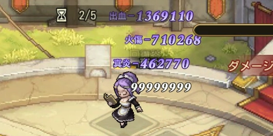 即撃破_朔夜_ゆうゆう機空団