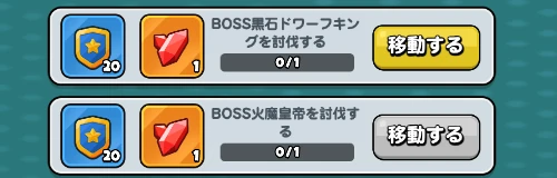 ドンヒロ_赤色鉱石_デイリー