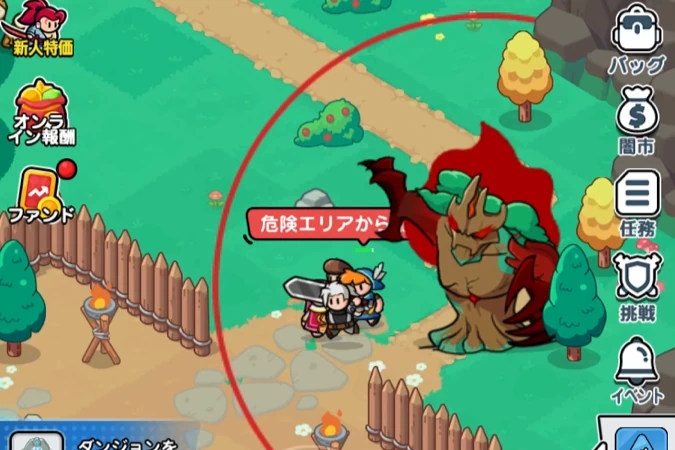 ドンヒロ_木精の領主‗大技