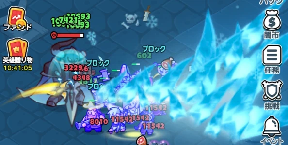 ヤバ少女_リッチキング_吸収