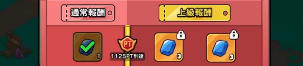 ドンヒロ_英雄覚醒石_競技ファンド