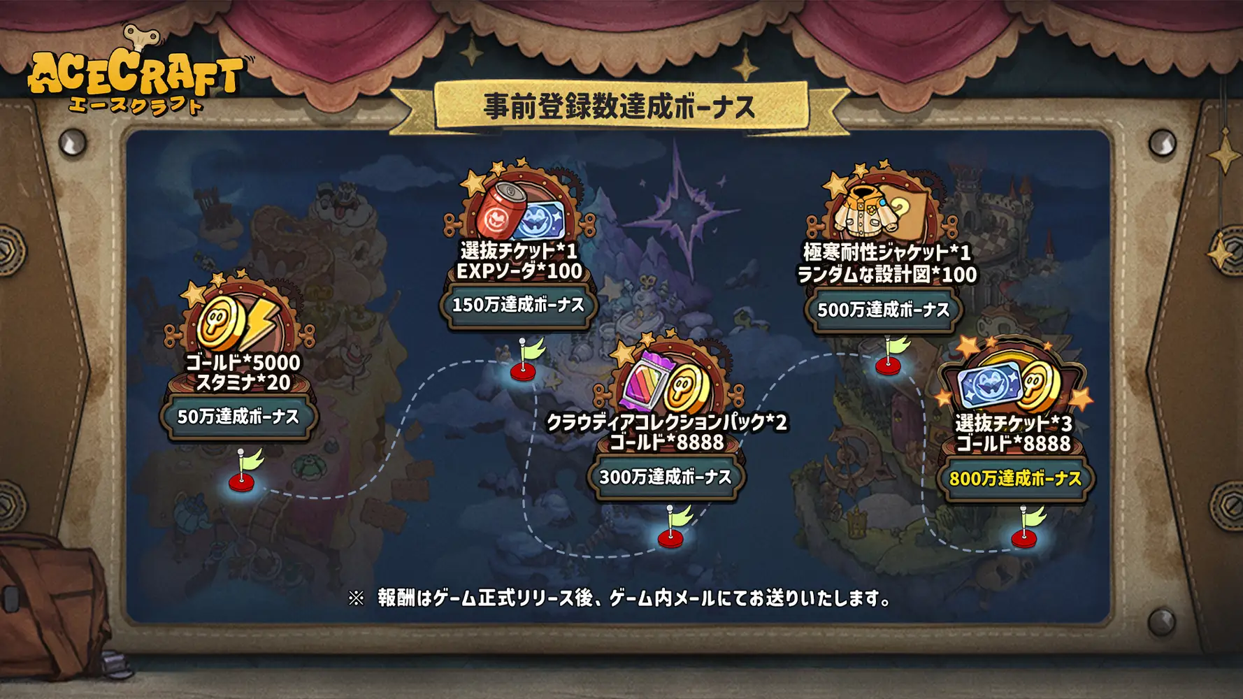 ACECRAFT先行プレイ記事_画像14