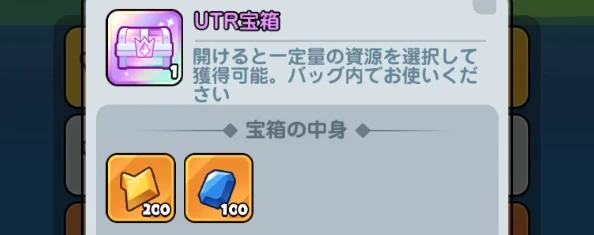 ドンヒロ_英雄ランクUP石_イベント