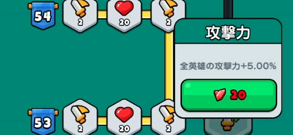 ドンヒロ_赤色鉱石_訓練所