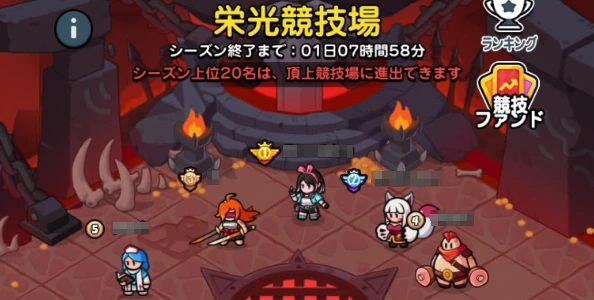 ドンヒロ_競技場_栄光競技場