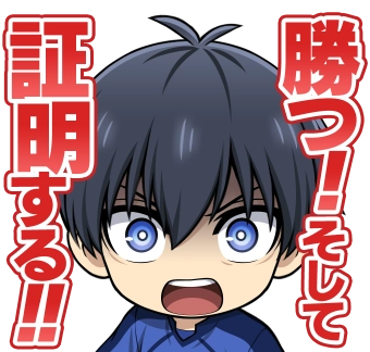 m HOLD'EM_潔世一_スタンプ