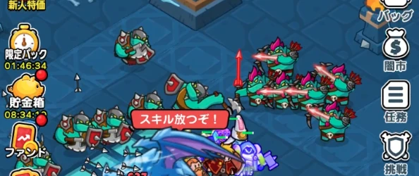 ドンヒロ_氷霜竜_遠距離