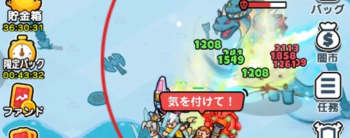 ドンヒロ_大技は必ず避ける