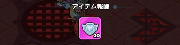 ドンヒロ_競技場_女神