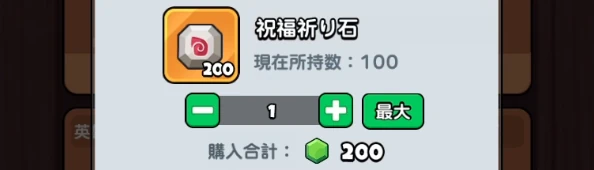 ドンヒロ_祝福の書_闇市