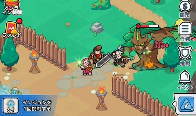 ドンヒロ_木精の領主‗安全エリア