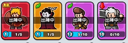 ドンヒロ_SRはLv10、他2体はLv1