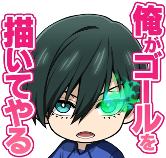 m HOLD'EM_糸師凛_スタンプ