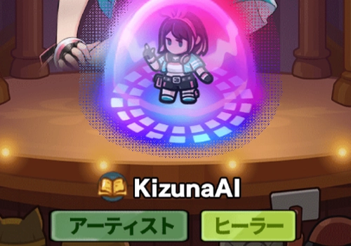 ドンヒロ_キズナアイの性能