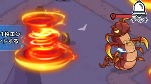 ドンドコ_大範囲大技は中心に居ると安全