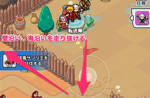 ドンヒロ_猛毒サソリまで一直線で駆け抜ける