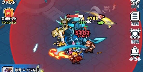 ヤバ少女_リッチキング_大技1