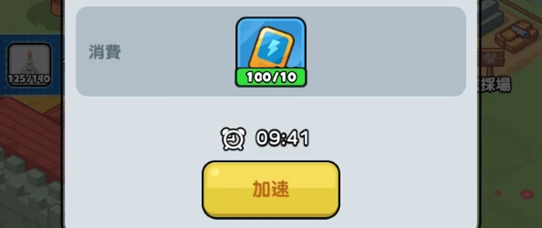 ドンヒロ_加速カード_使い道