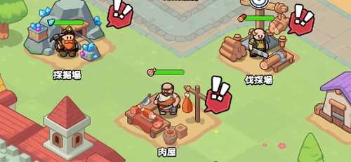 ドンヒロ_時間経過でアイテムを生成してくれる施設