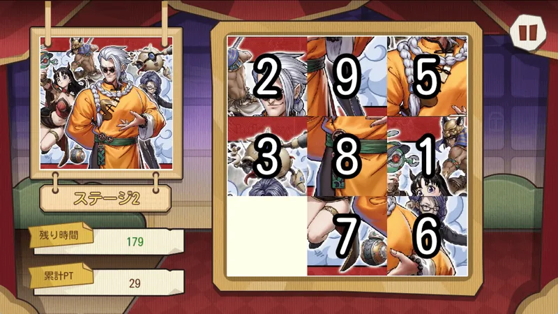 パズル_ゆうゆう機空団