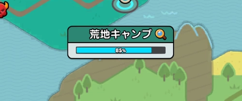 ドンドコ_探索度を確認できる