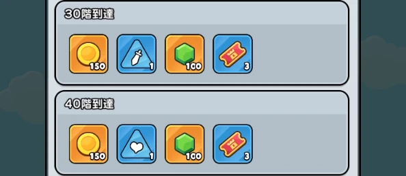 ドンヒロ_ルーン_試練の塔