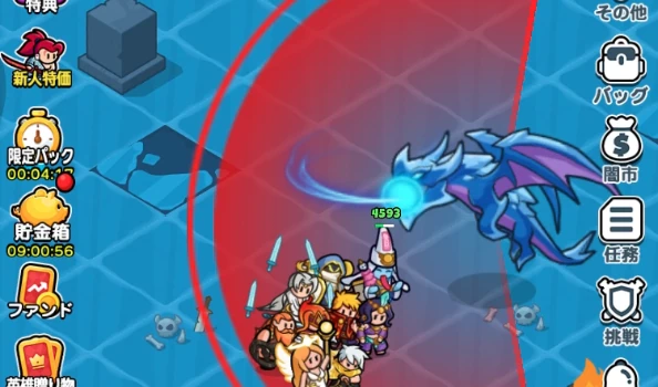 ドンヒロ_氷霜竜_大技2