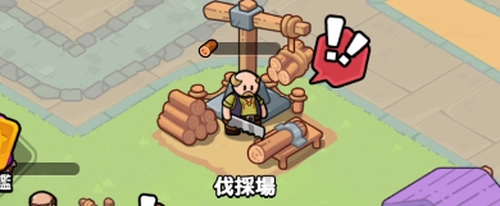 ドンヒロ_伐採場