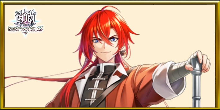 ディーンの評価