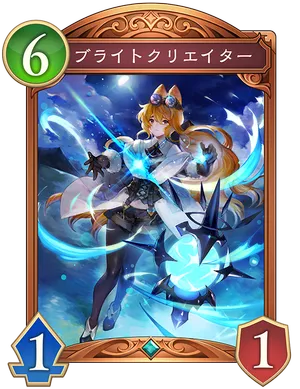 ブライトクリエイター_イラスト