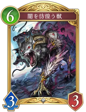 闇を彷徨う獣_イラスト