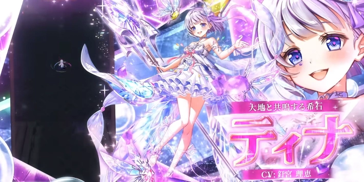 【白猫】ティナ(槍)の評価とおすすめ武器｜神域10章